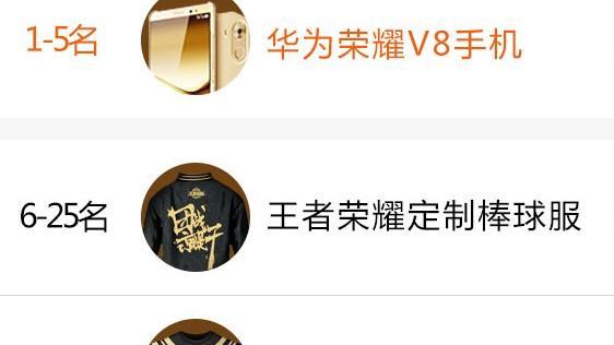 三款华为的王者手机有哪些特点？购买时需要注意什么问题？