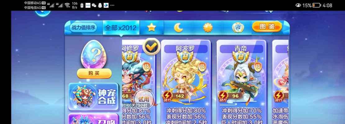 千元价位手机哪款性能最强？3款超能打手机对比评测！