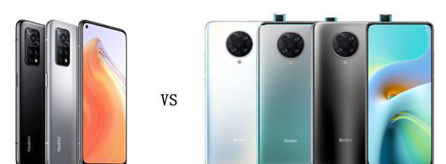 RedmiK30至尊纪念版体验评测怎么样？使用中遇到的问题如何解决？