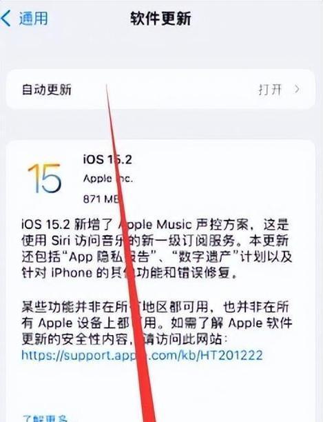 手机无故重启是什么原因？如何解决？