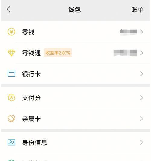 如何关闭苹果的连续扣款功能？教程步骤是什么？