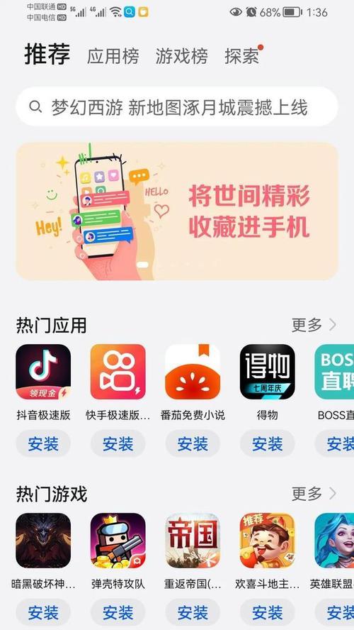 手机丢失了怎么办？简单几步教你找回手机的方法是什么？