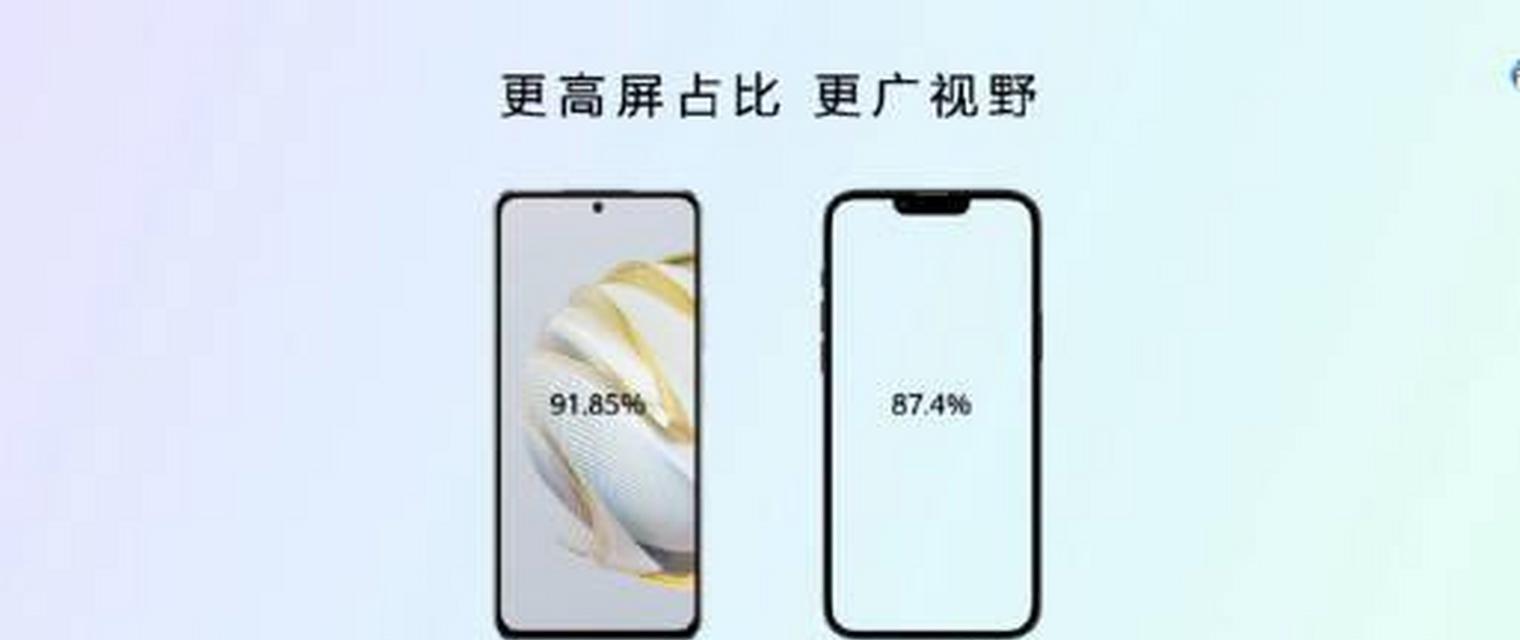 华为nova9和se有哪些不同之处？对比评测揭示差异？
