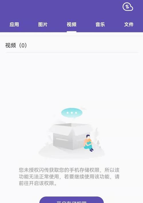 不同系统手机文件迁移方法？如何实现无缝迁移？