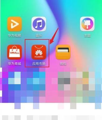 华为手机如何安装应用？有哪些途径可以实现？