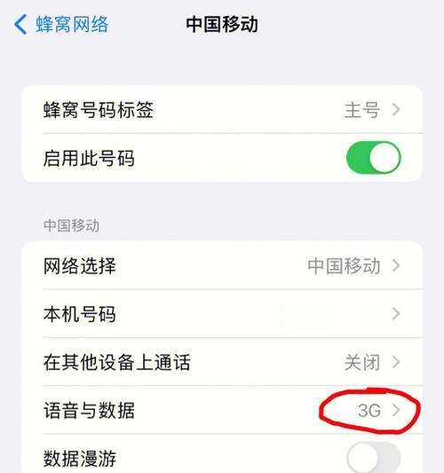 iPhone手机屏幕卡死怎么办？如何快速解决？