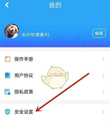 苹果手机如何绑定一卡通？绑定过程中遇到的常见问题有哪些？