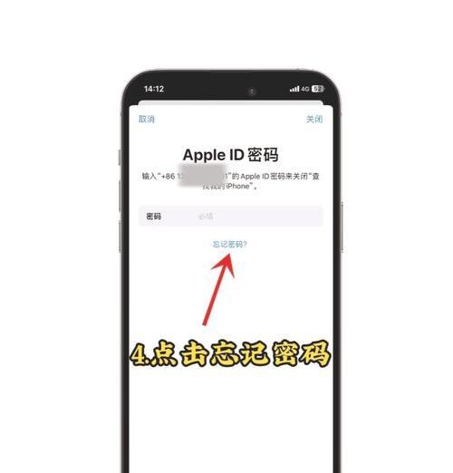 如何设置IPhoneID密码？设置过程中常见问题有哪些？