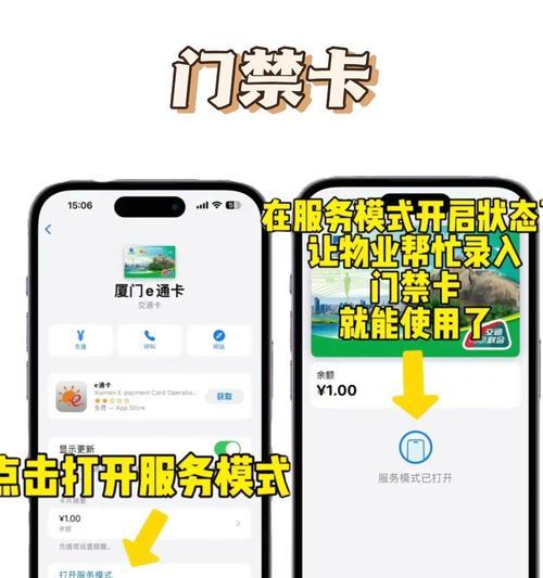 iPhone8如何启用NFC功能？设置教程有哪些步骤？