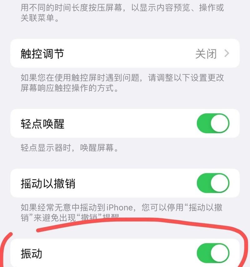 如何设置iPhone静音模式？教程步骤详解是什么？