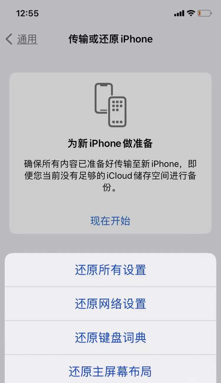 手机信号不稳定怎么办？有效处理方法有哪些？