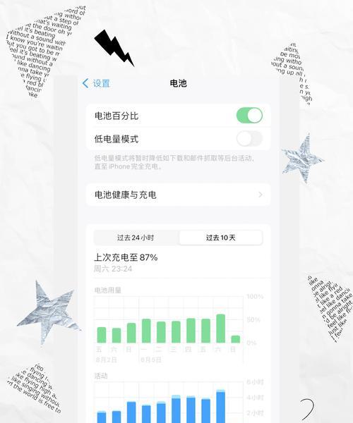 苹果手机信号差怎么办？有效提升信号的几种方法是什么？
