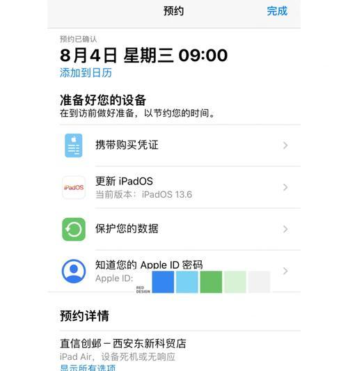 iPad Air 3什么时候发售？发售前需要了解哪些信息？