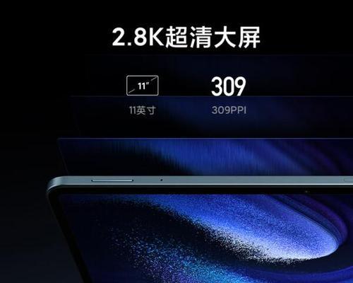 2022年哪四款平板电脑性价比最高？购买时需要注意什么？