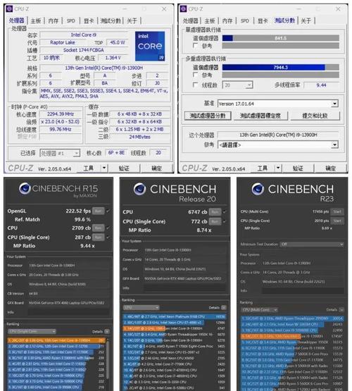 画三维图纸需要什么配置的笔记本电脑？性能要求如何？