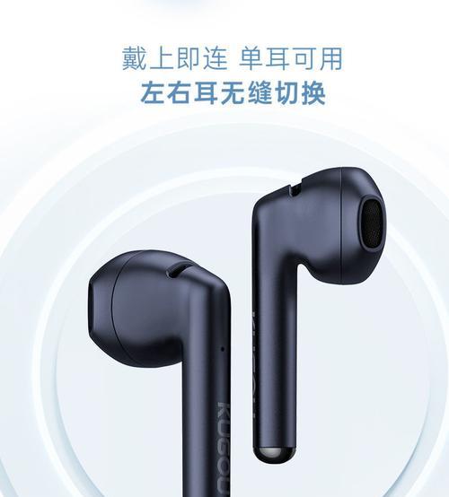 酷狗m2真无线蓝牙耳机如何使用？视频讲解在哪里可以观看？
