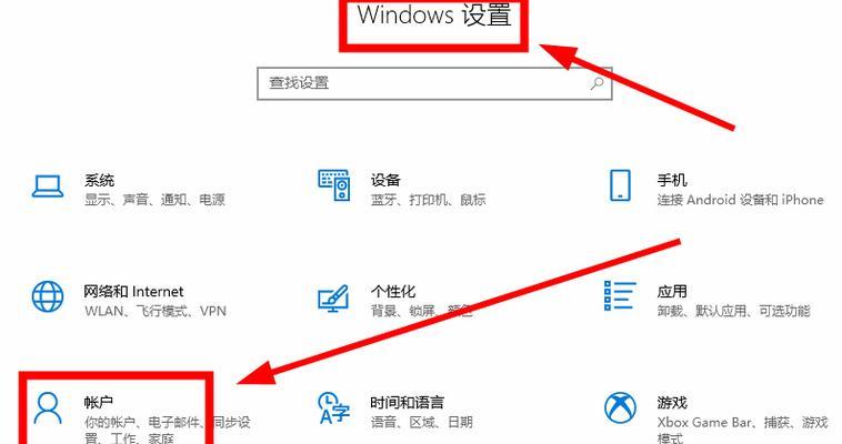 笔记本电脑锁屏快捷键是什么？