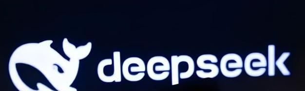 deepseek下载安装到笔记本的步骤是什么？