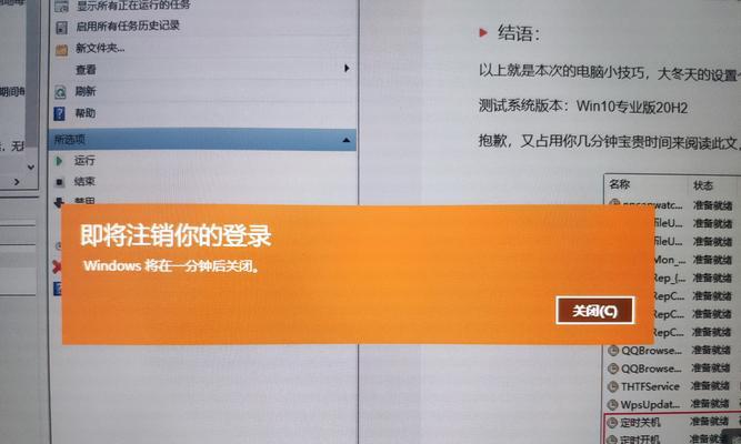 win10电脑开机密码破解方法是什么？
