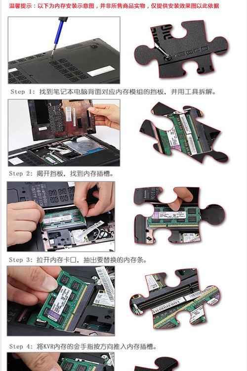 电脑拆卸内存条的正确步骤是什么？