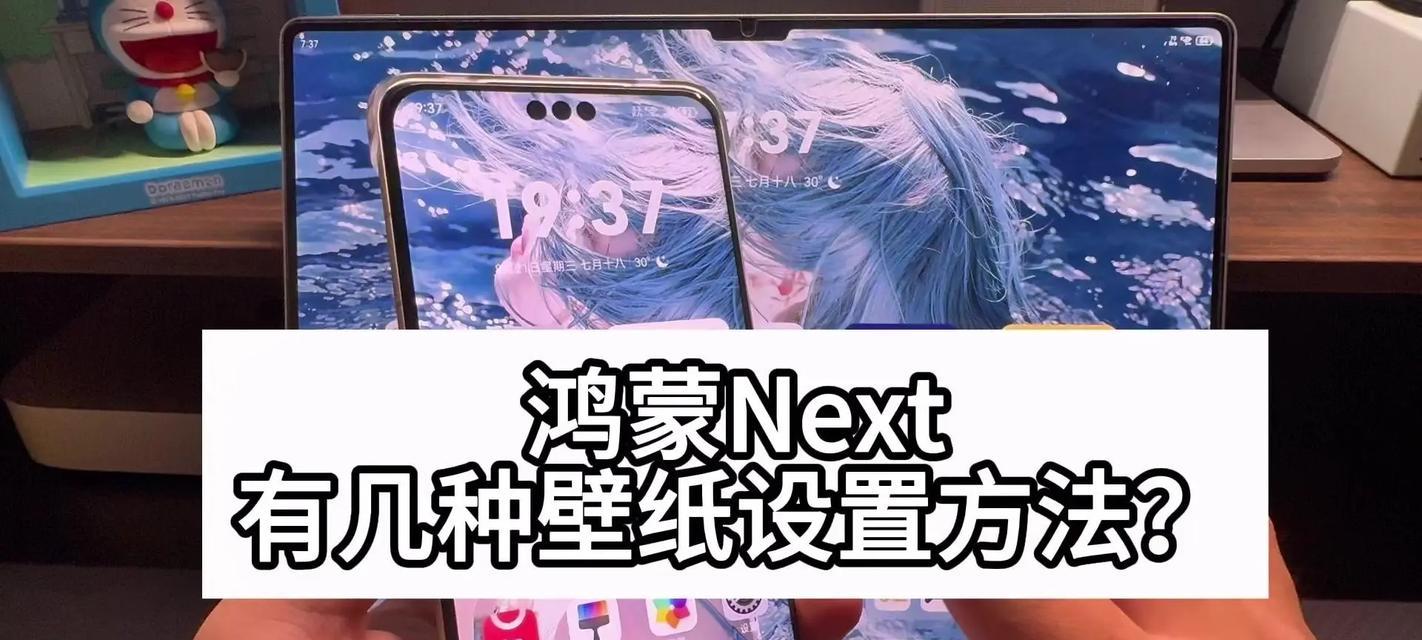 华为笔记本如何改造成触控屏？改造触控屏需要哪些步骤？