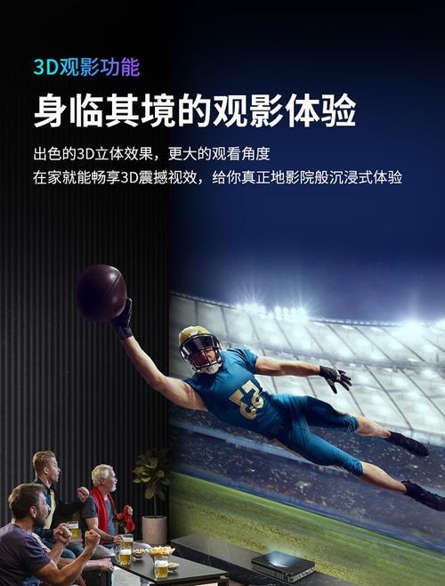 长虹投影仪在国外使用的注意事项是什么？