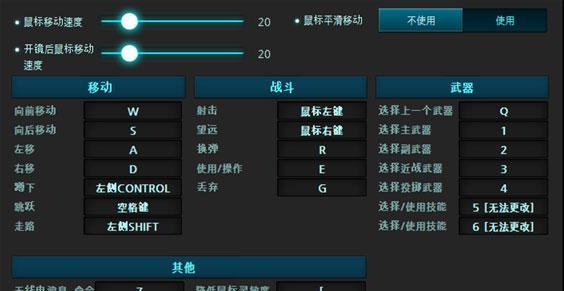 电脑配置不足如何提升性能？打瓦游戏运行慢怎么办？