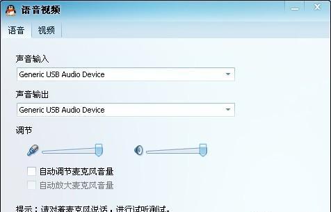 电脑声卡m2无声如何排查问题？有哪些解决步骤？