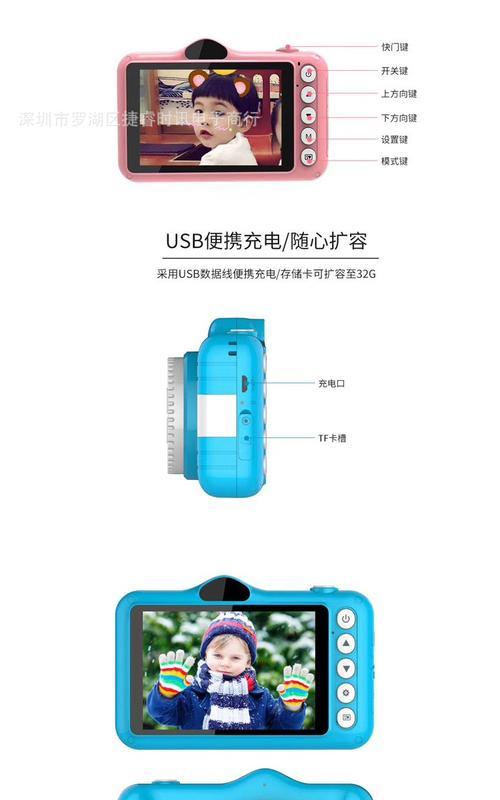双镜头儿童相机手机拍照方法？如何操作？