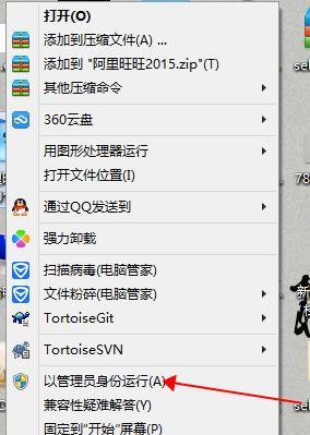 联想笔记本游戏死机解决方法是什么？