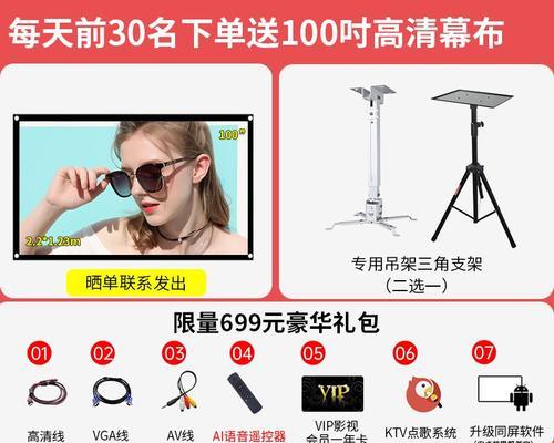 8投影仪怎么投影字？如何在投影仪上投影文字？