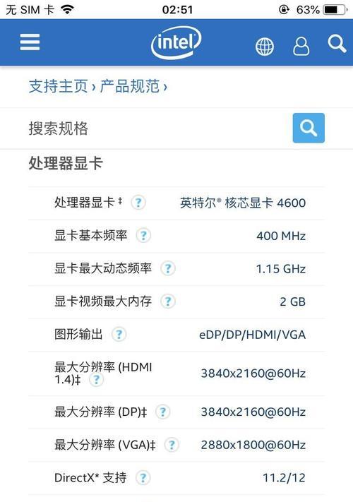 怎么查看电脑显存内存？如何检查电脑的显存和内存大小？