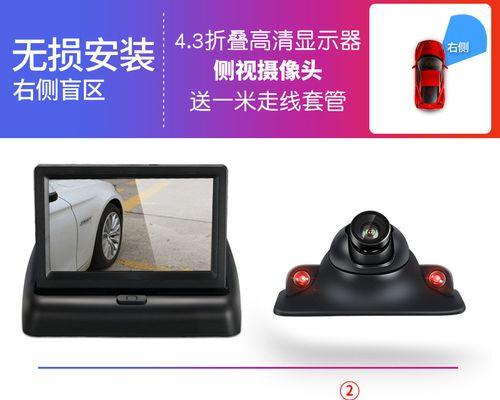 竖向折叠显示器设置方法是什么？
