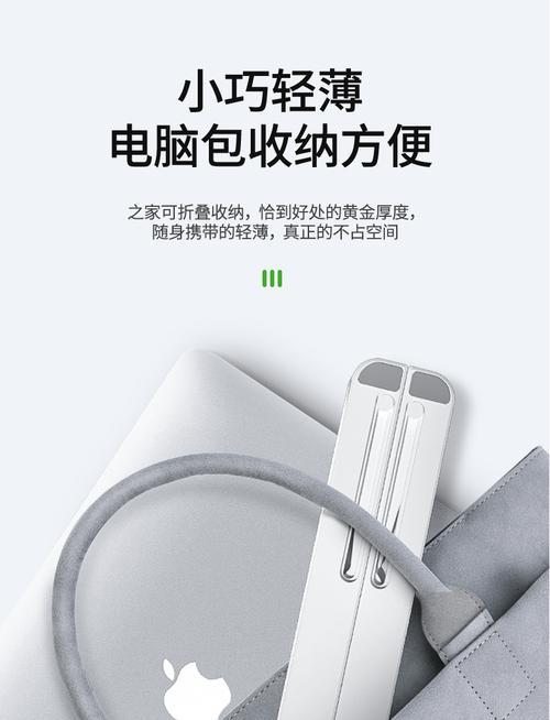 华为笔记本电脑支架的正确使用方法是什么？