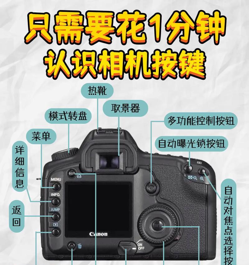 手机拍照60秒定时设置方法是什么？