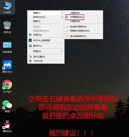 电脑桌面图标分布归纳方法是什么？
