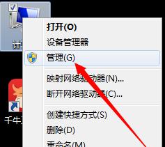 电脑关机时E盘错误提示如何解决？
