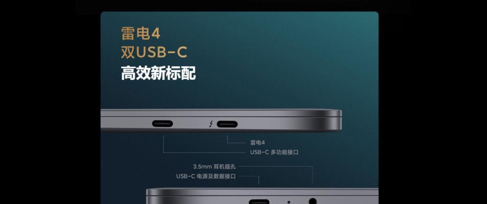 小米笔记本触摸功能如何使用？操作指南是什么？