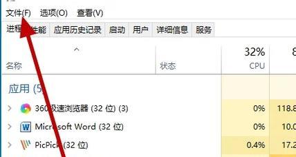 电脑下载的软件图标变小了怎么回事？如何恢复？