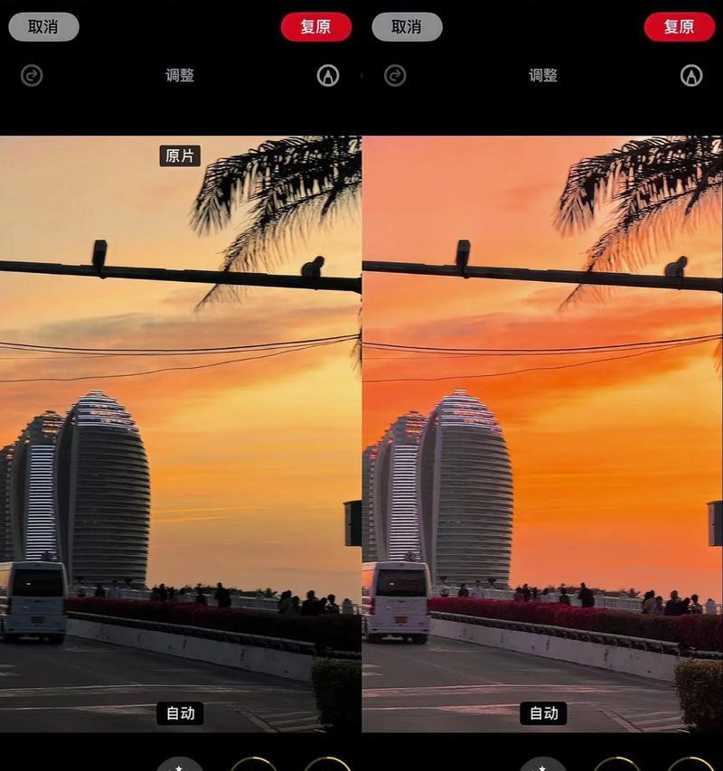 手机拍照时如何调整亮度？