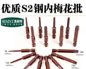 笔记本电脑六角批头安装方法是什么？安装后是否更稳定？