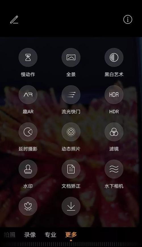 如何设置拍照手机连接到另一部手机？