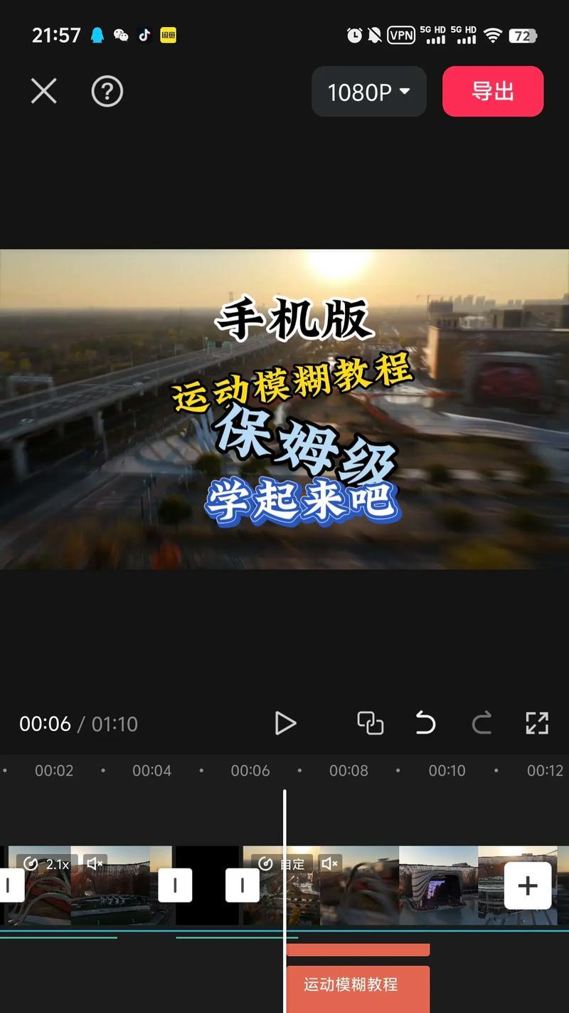 手机拍照模糊如何优化？有哪些技巧？