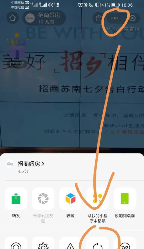 电脑小程序频繁黑屏的解决措施是什么？