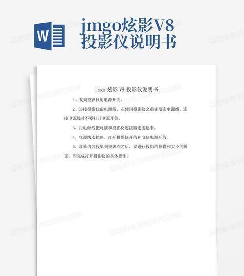 熊描投影仪性能如何？使用中遇到问题怎么解决？