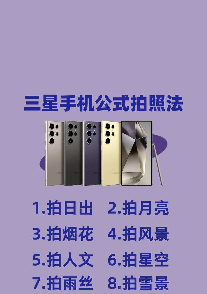 如何设置手机在解屏拍照时不黑屏？有哪些步骤和技巧？