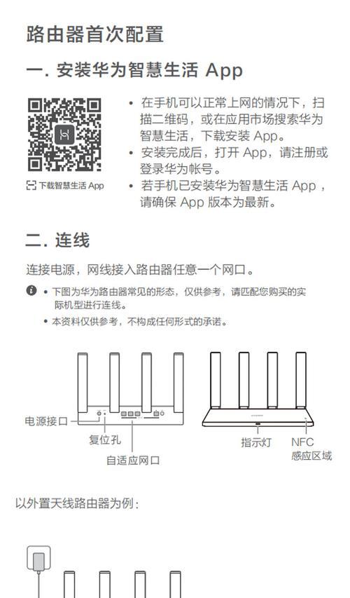 拉网线后电脑上网设置步骤是什么？