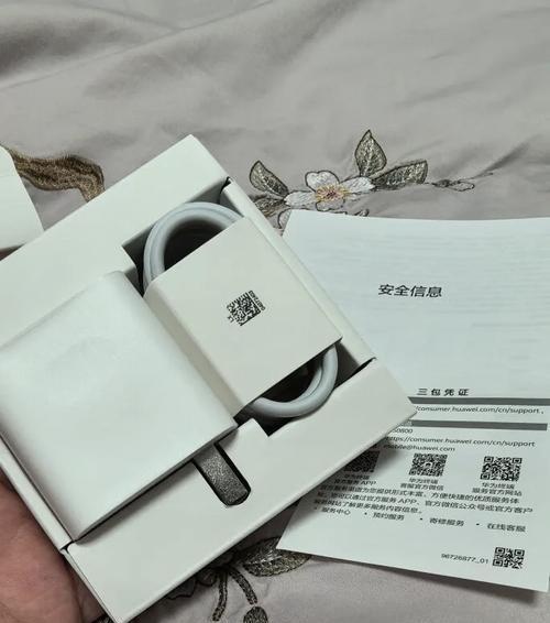 华为充电器大瓦数是什么意思？如何选择合适的充电器？