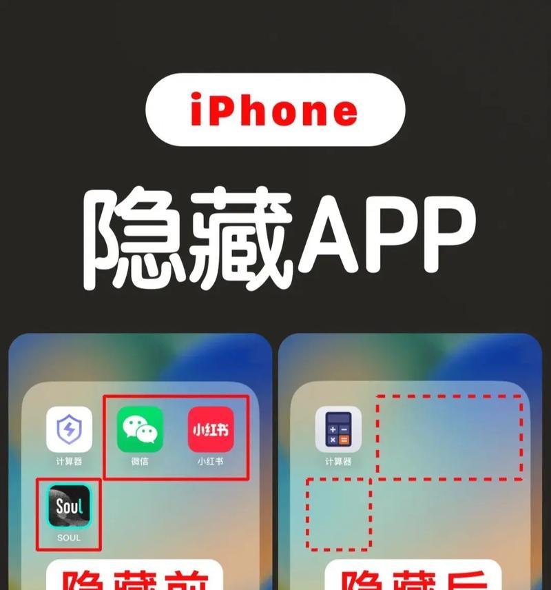 苹果手机隐藏热点的方法是什么？