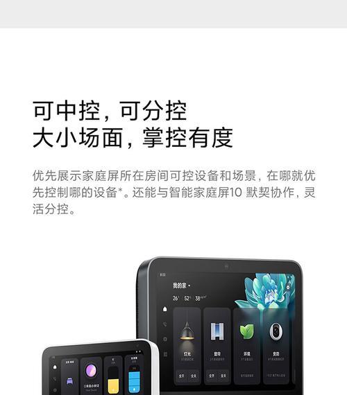 房间视频音箱怎么选？视频音箱选购指南是什么？